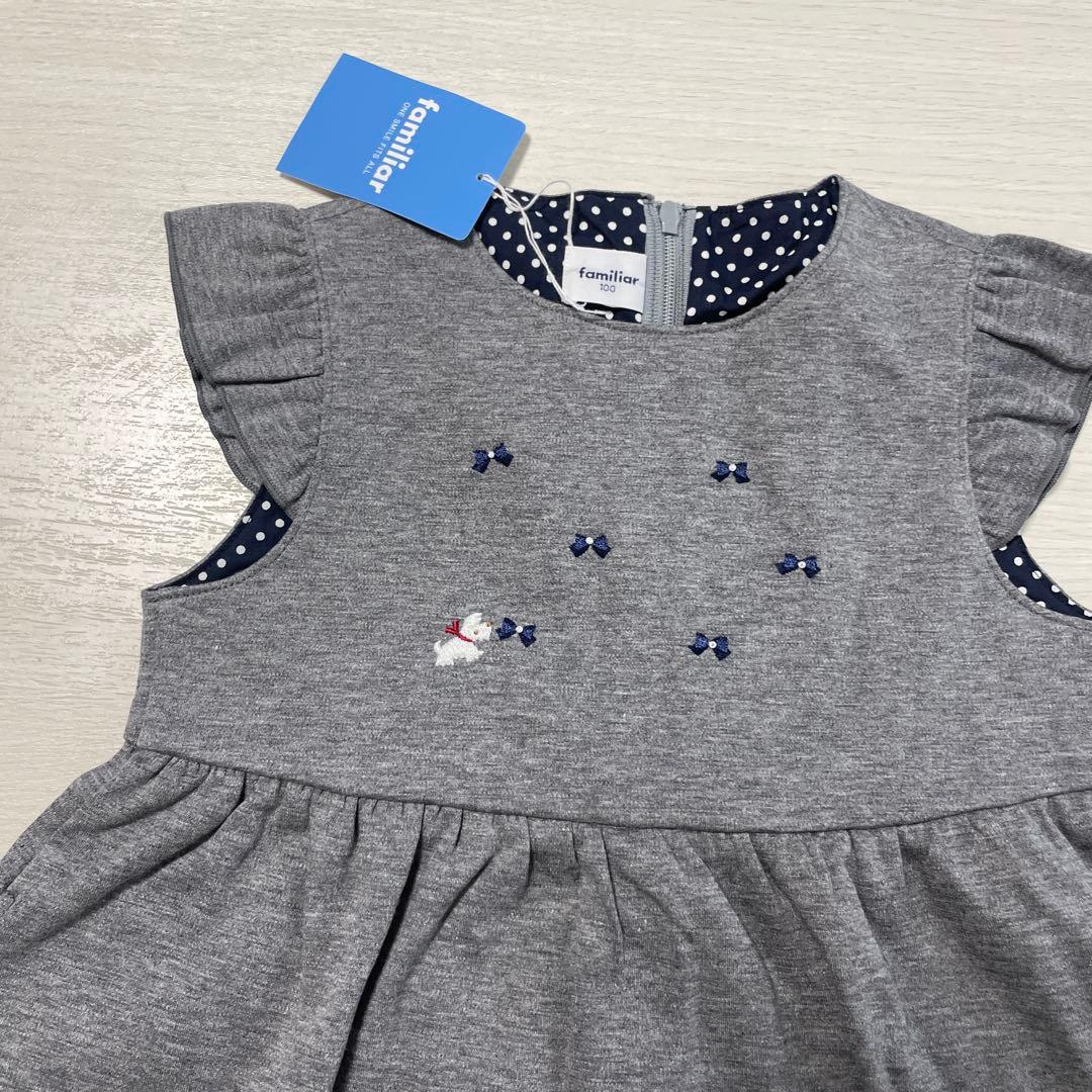 familiar ファミリア グレー ワンピース リボン 犬 ジャンパースカート