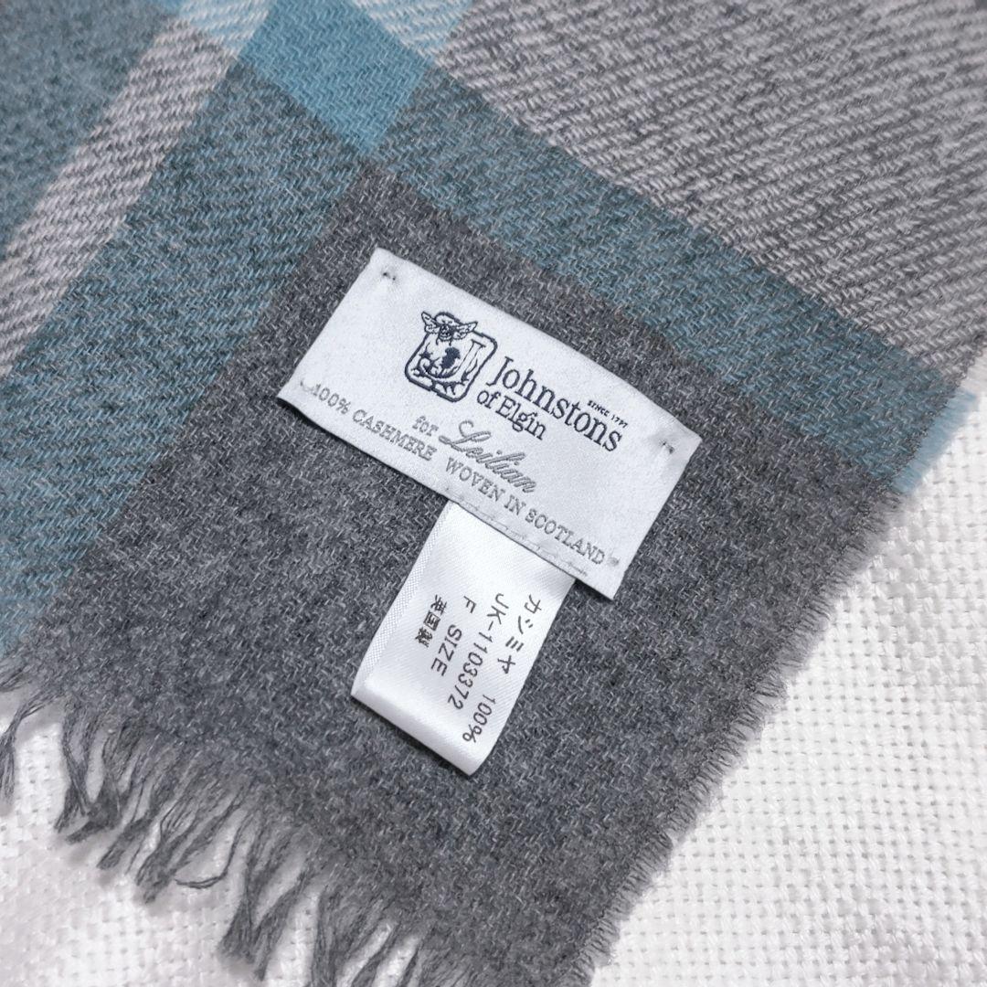 レリアンJOHNSTONSジョンストンズ100%カシミヤ小判チェックストール青黄