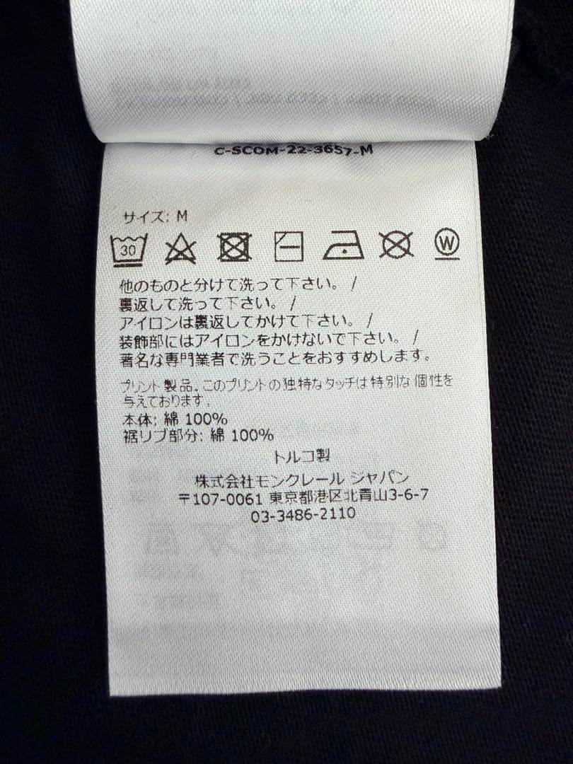 MONCLER メンズ モンクレール 長袖 ロング Tシャツ 黒 M カットソー