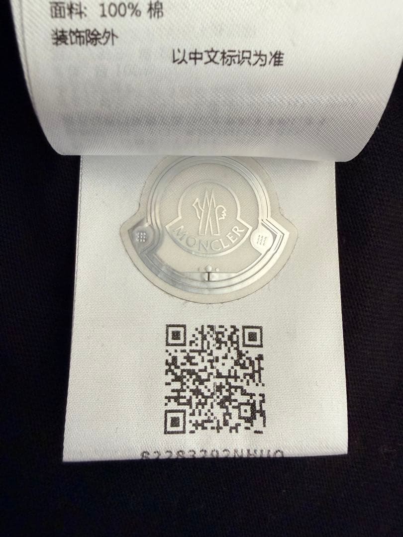 MONCLER メンズ モンクレール 長袖 ロング Tシャツ 黒 M カットソー