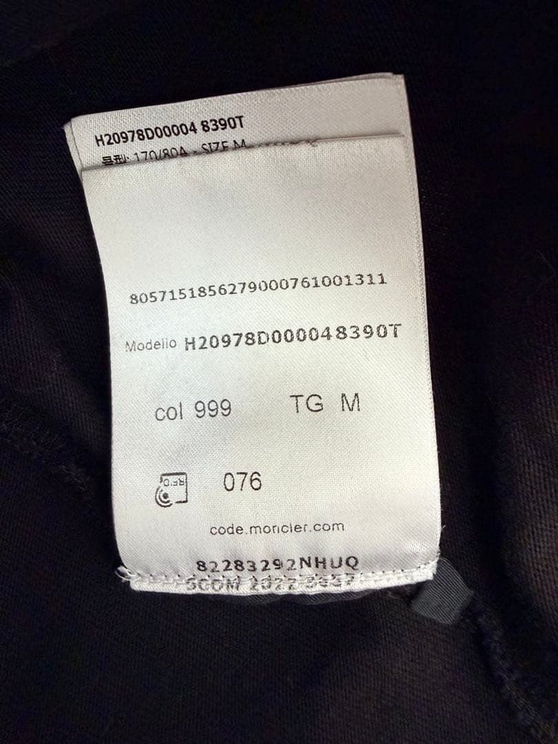 MONCLER メンズ モンクレール 長袖 ロング Tシャツ 黒 M カットソー