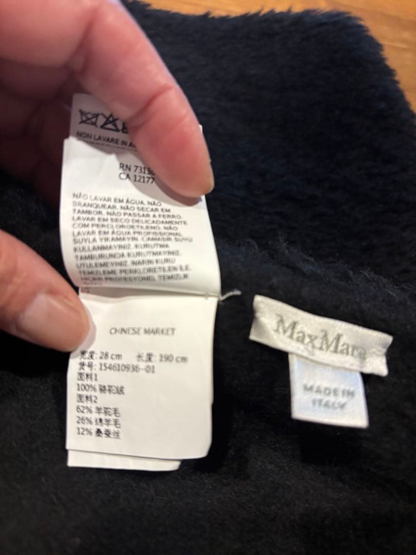 MAX MARA☆テディベアストールマフラー(ブラック)