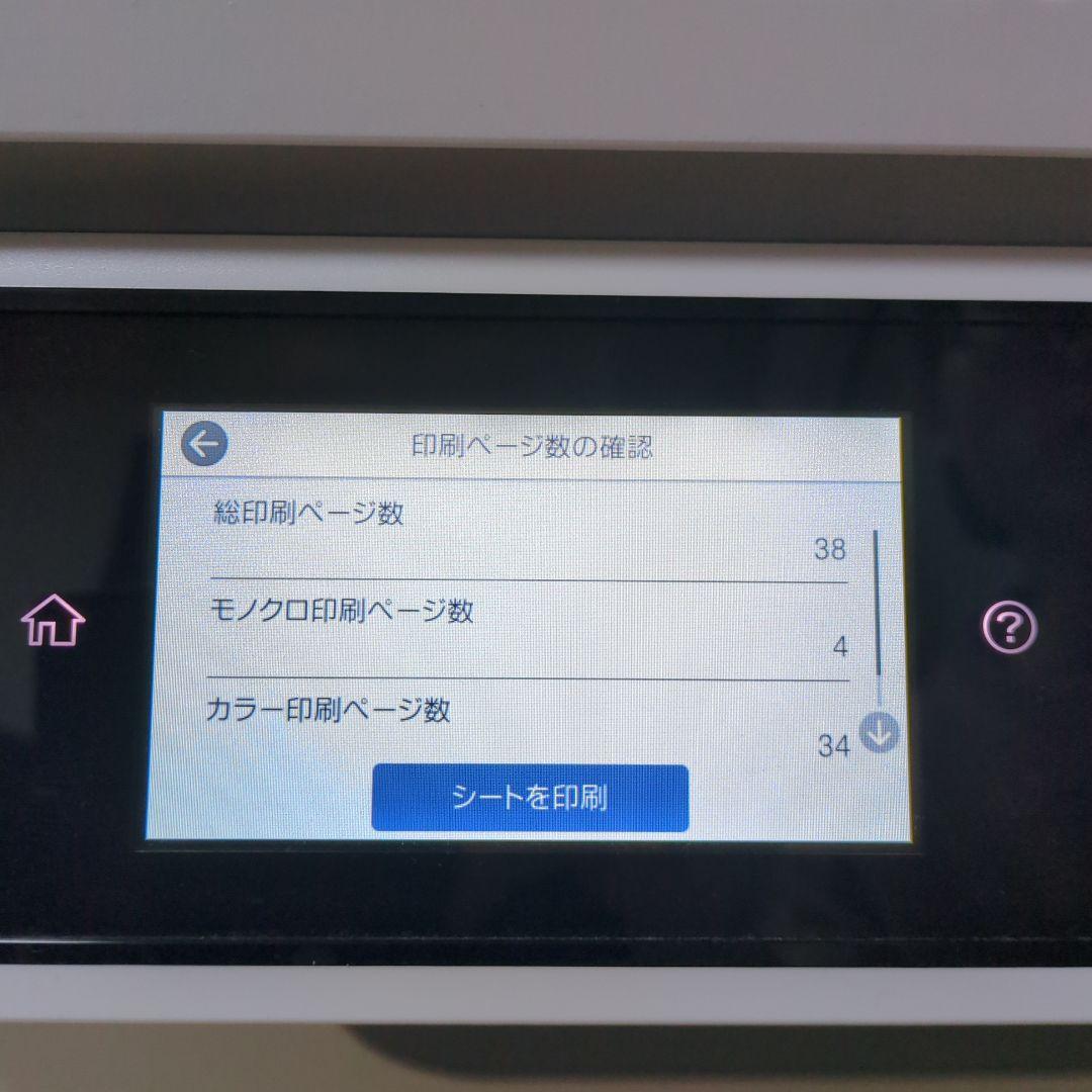 【総印刷38枚】EPSON PX-M6010F プリンター