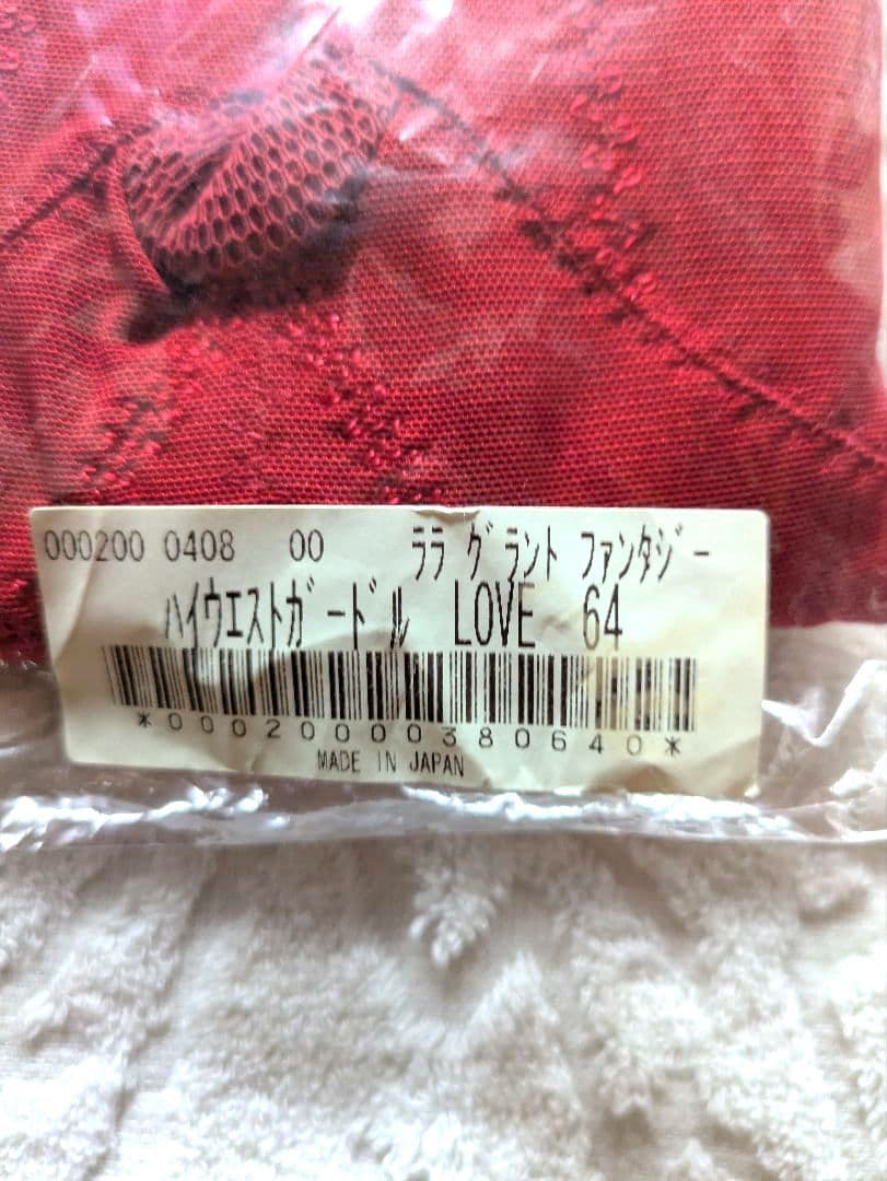 ララグラントファンタジーニッパービスチェD70ハイウエストガードル 64