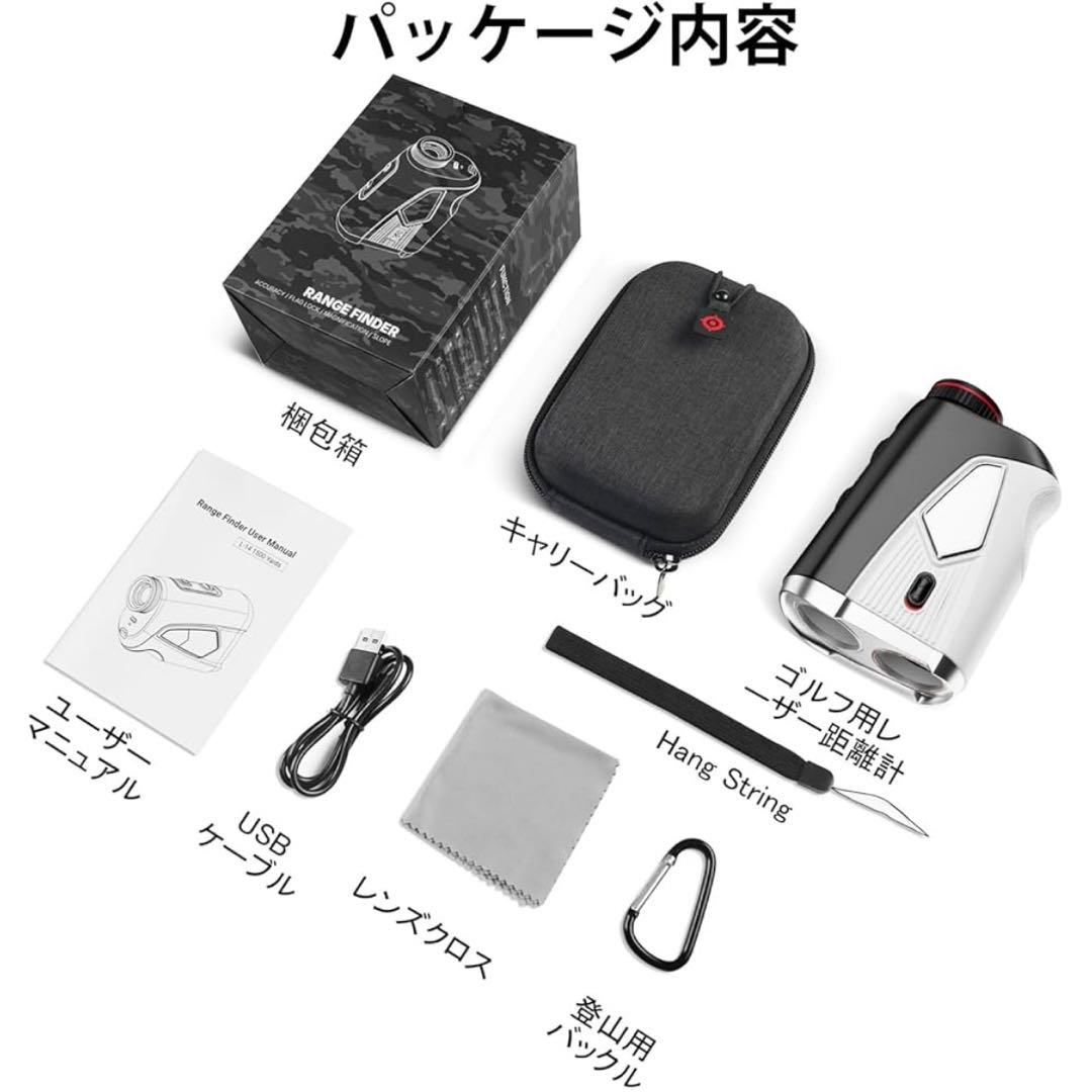 ゴルフ距離計 レーザー測定器 1500 ヤード 7 倍光学ズーム 充電式 防塵