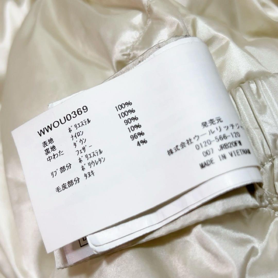 未使用級美品✨　ウールリッチ　ダウンジャケット　リュクス　ボンバー　ホワイト