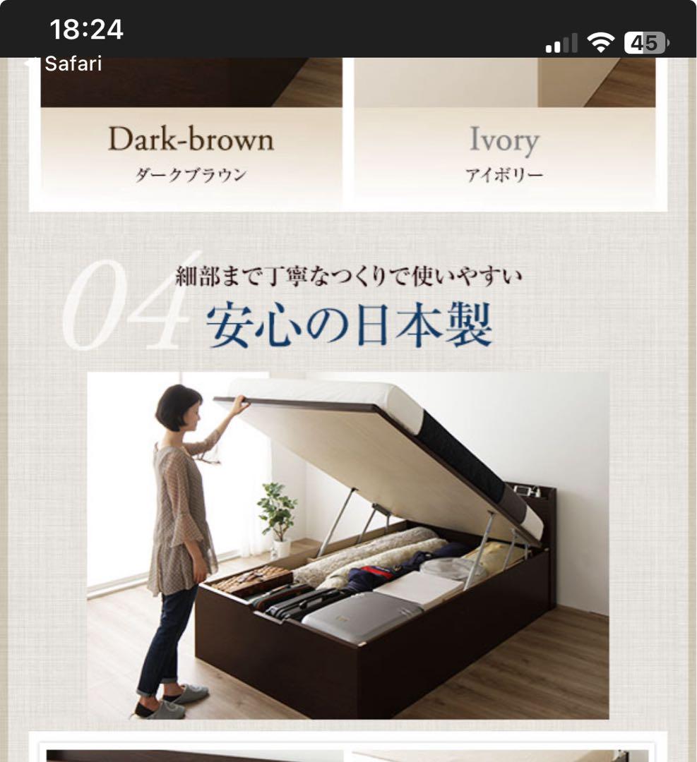 H*u様 【ガス圧日本製】跳ね上げ式　セミシングルベッドフレーム2台　コスパクリ