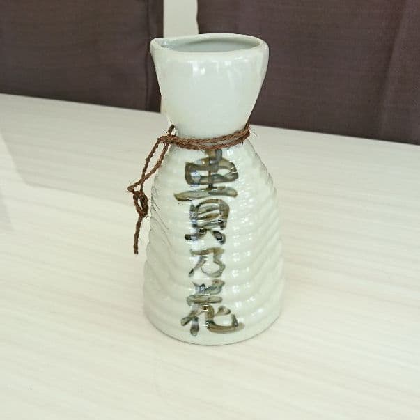 貴乃花記載の徳利