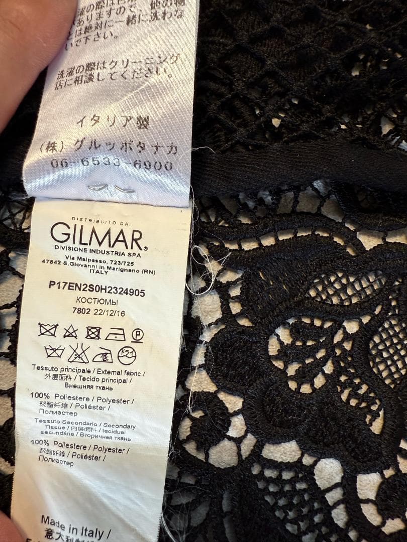 N°21（ヌメロヴェントゥーノ）アシンメトリー総レース切り替えワンピース