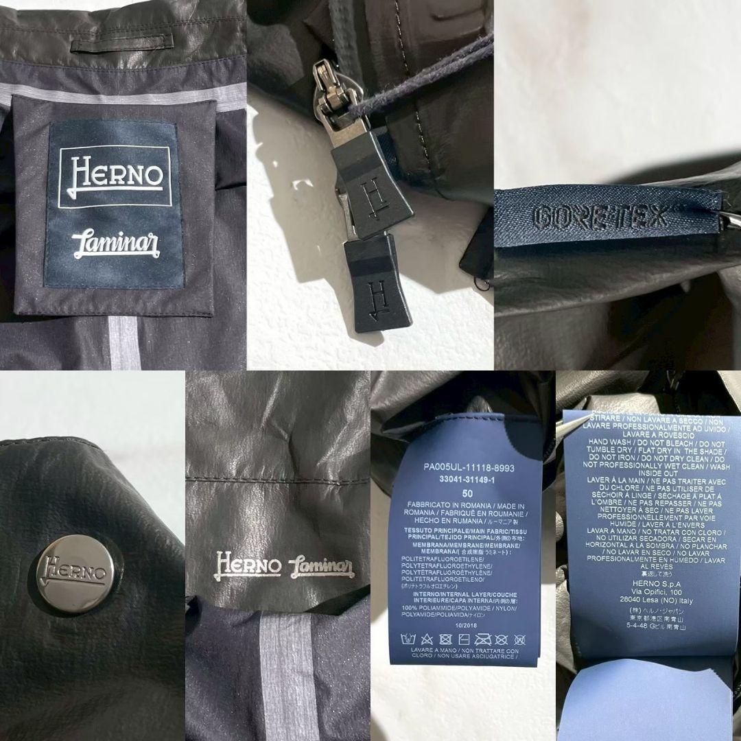 新品！ヘルノLaminar GORE-TEX シェイクドライフーデッドコート50