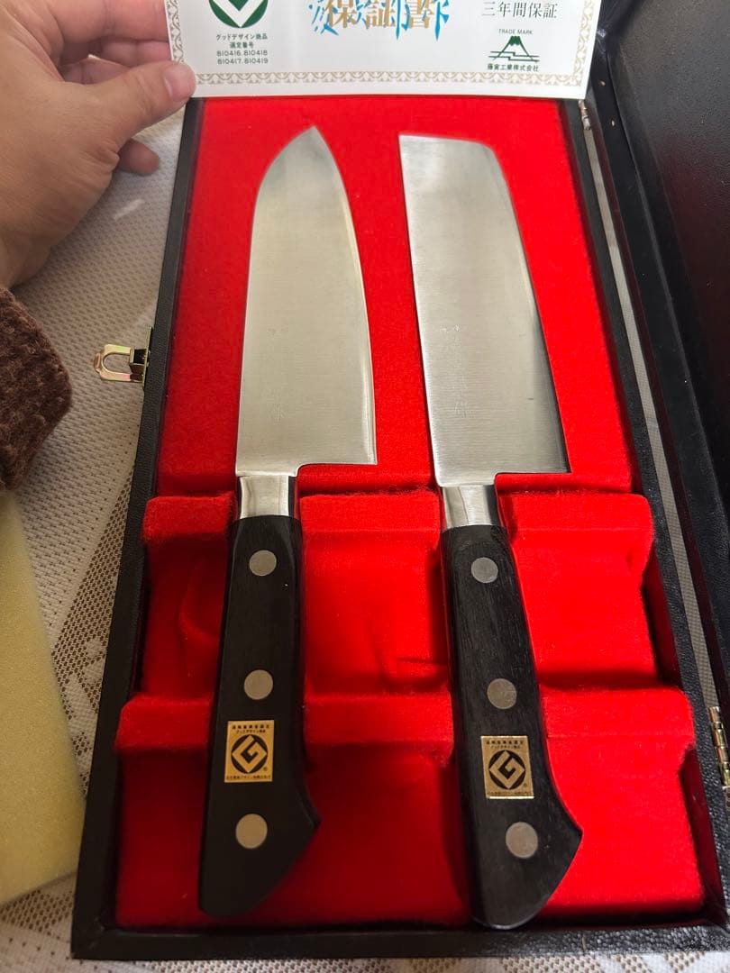 藤次郎　包丁2セット