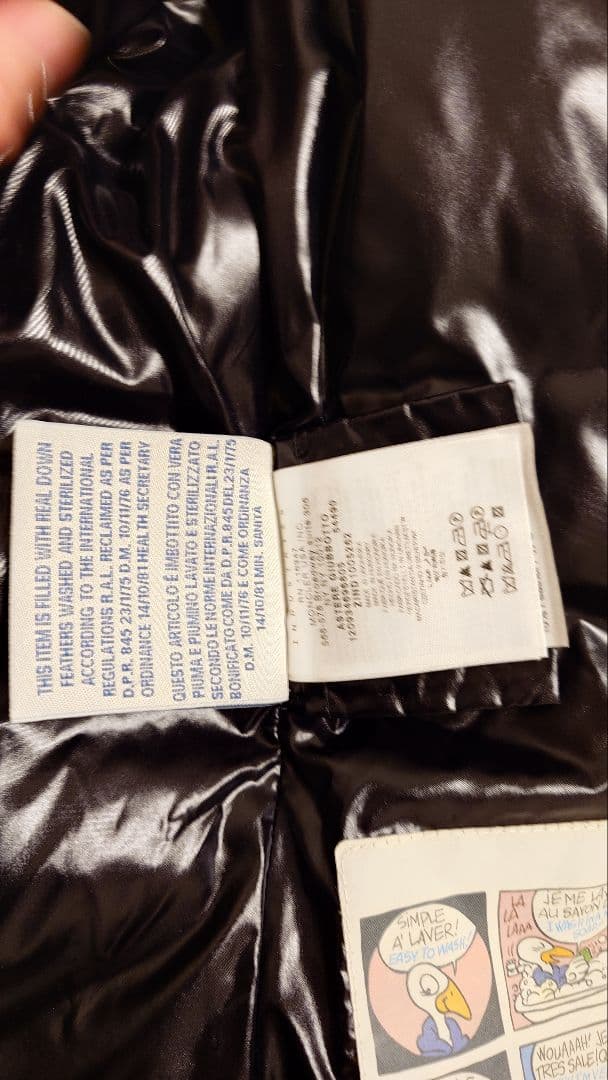 ◆あゆちゃん◆モンクレール　ダウン