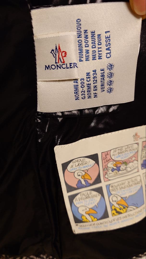 ◆あゆちゃん◆モンクレール　ダウン