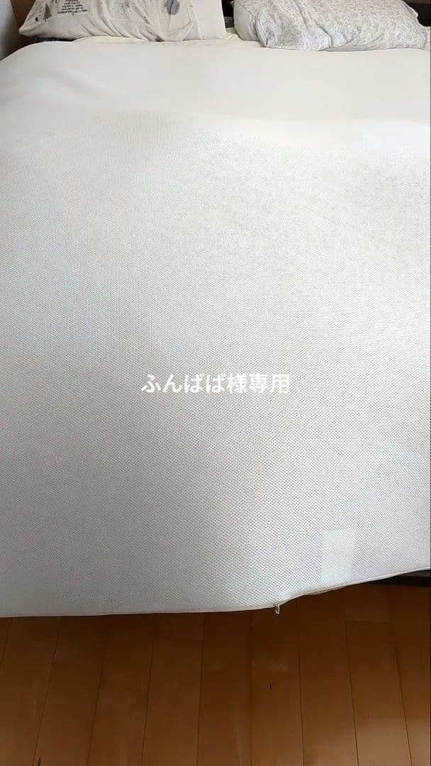 エアウィーヴ スマート ダブル　025 高反発 マットレスパッド