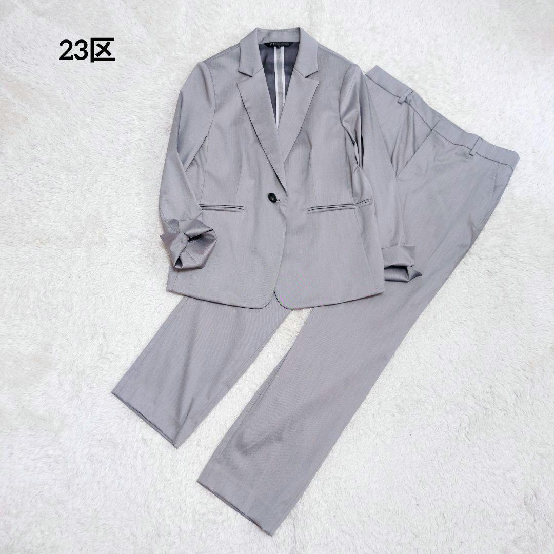 23区　スーピマシャンブレー　パンツスーツ　セットアップ　グレー　大きいサイズ