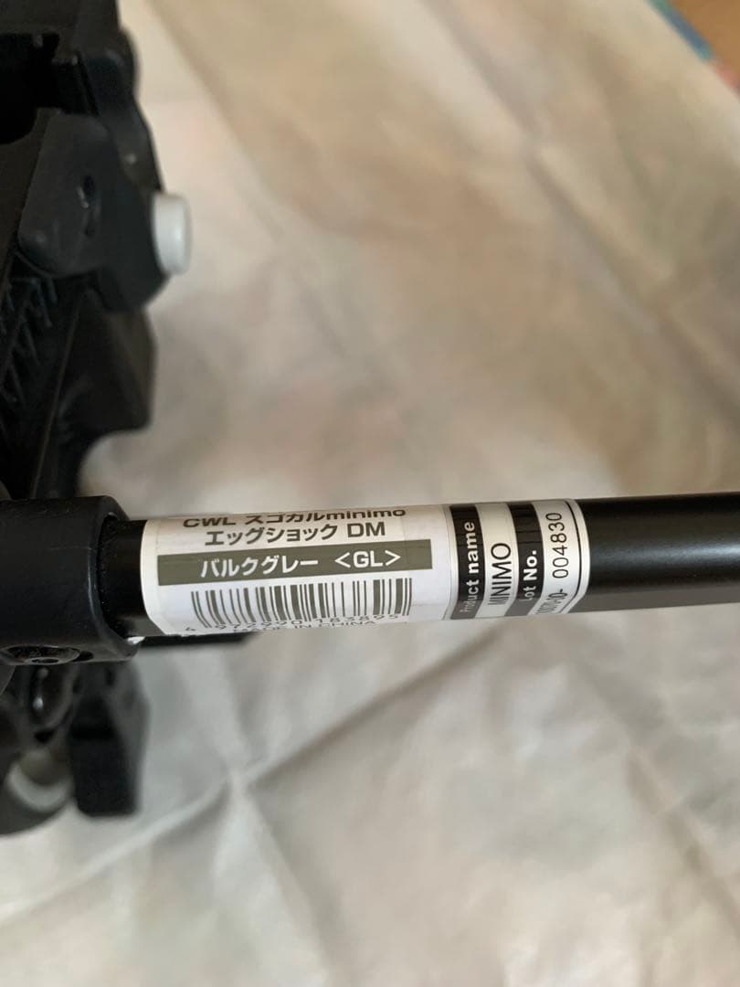 Combi スゴカルミニモ