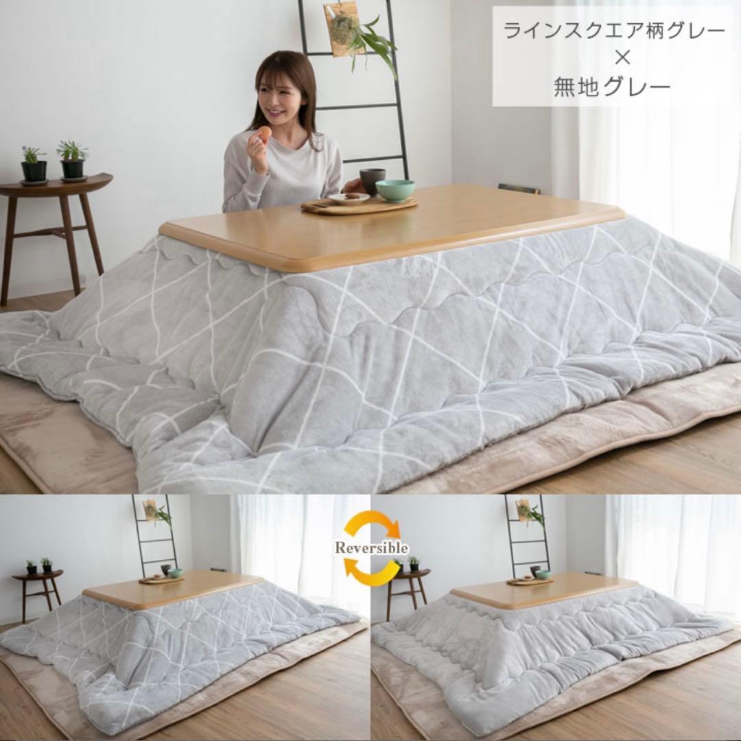 こたつ　折りたたみ　北欧　フラットヒーター　布団セット