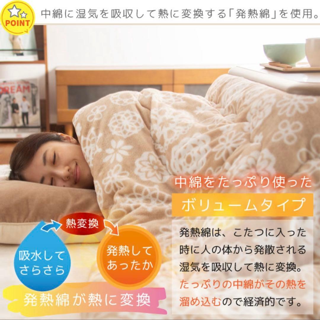 こたつ　折りたたみ　北欧　フラットヒーター　布団セット