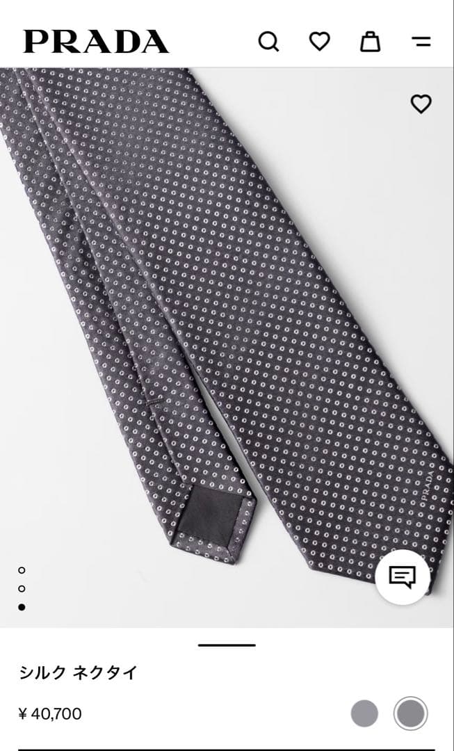 PRADA グレー ドット柄 ネクタイ