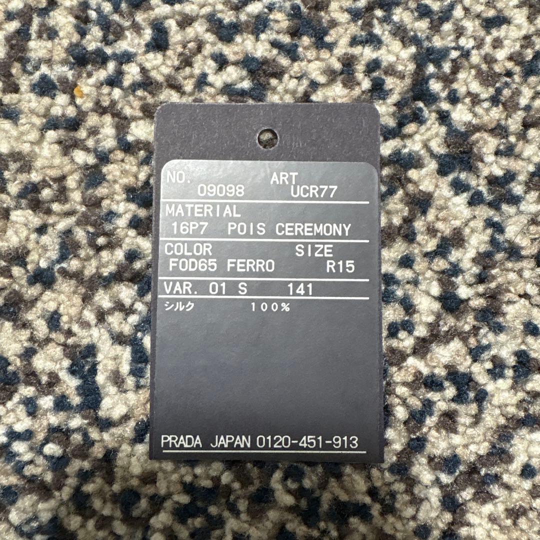 PRADA グレー ドット柄 ネクタイ