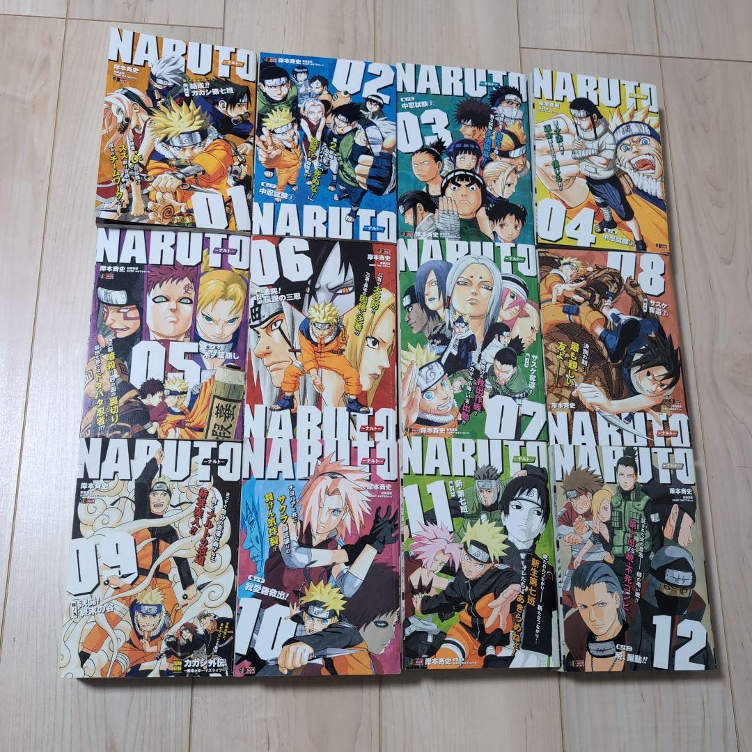 NARUTO　ナルト　JUMP REMIX 全24巻セット　コンビニ版　オマケ付