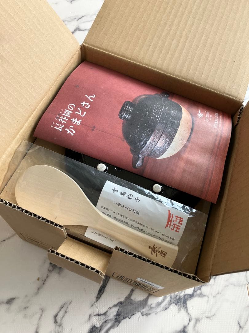 ２号炊きの土鍋