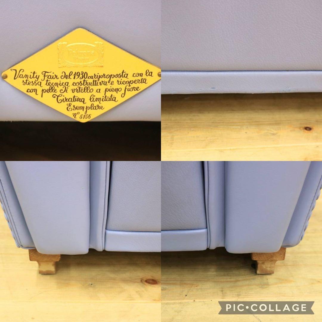 GMIK121B○Poltrona Frau / ポルトローナフラウ Vani