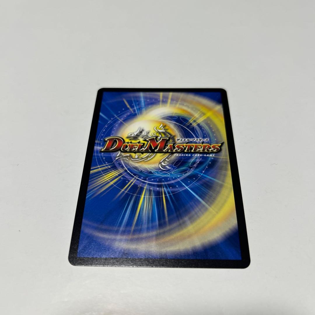 デュエルマスターズ ブルー・インパルス 真実を見極めよ、ジョニー！金トレジャー