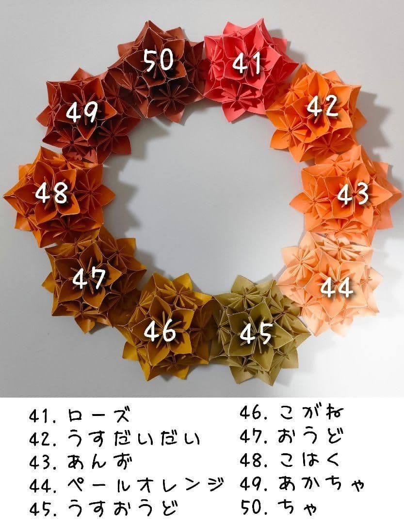 ✨オーダー専用✨折り紙 お花リース 折り紙リース トーヨー折り紙