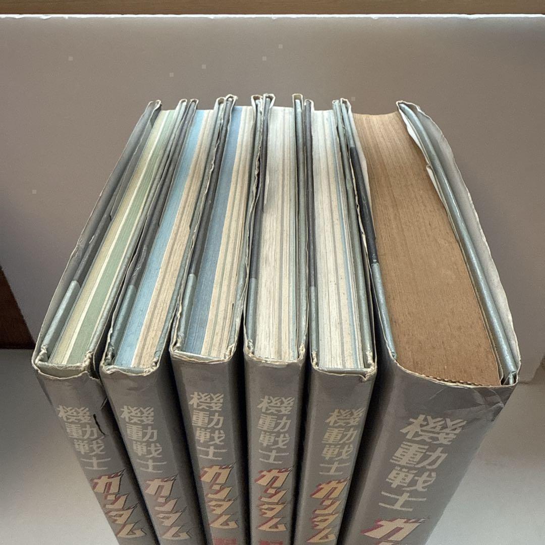 機動戦士ガンダム記録全集 全5巻＋台本全記録集