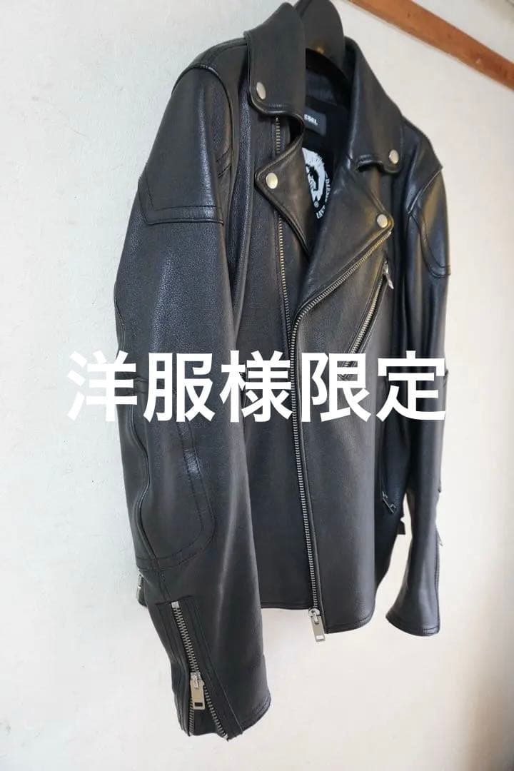 DIESEL ライダースジャケット