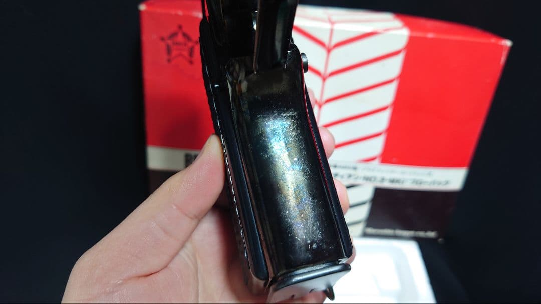 マルシン　カナディアン　NO.2 MKI ブローバック　？