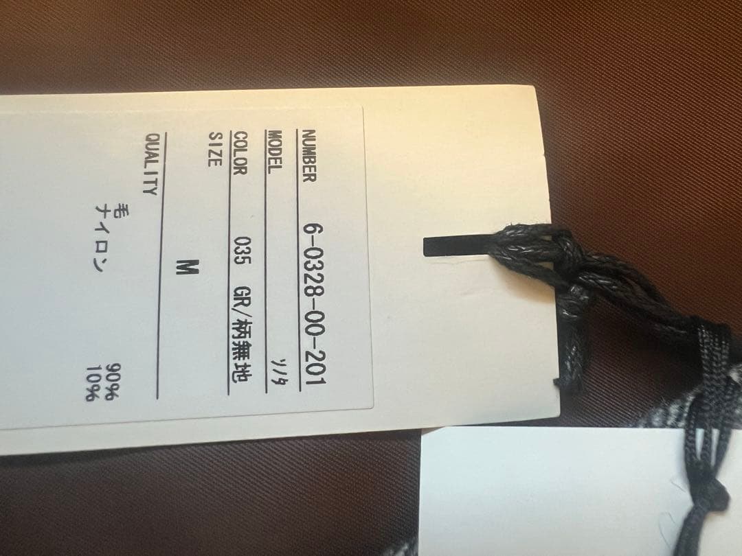 オンリー　グレー ステンカラーコート Mサイズ最終値下げ❗️