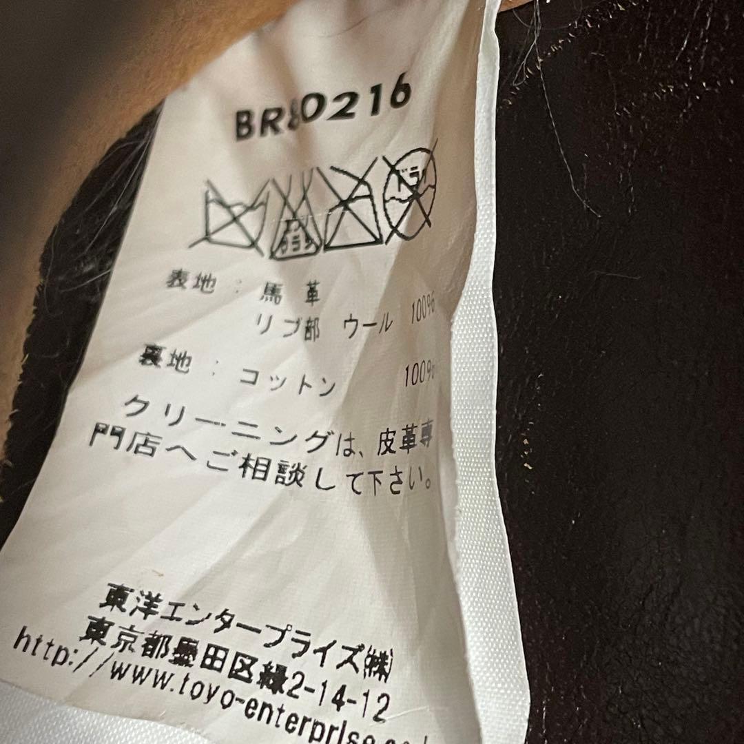 バズリクソンズ A-2 レザージャケット 馬革 J.A.デュボウ