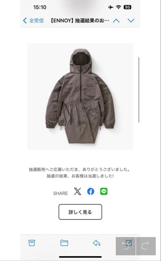 エンノイ ENNOY シャカテック ナイロンセットアップ M シャカシャカ