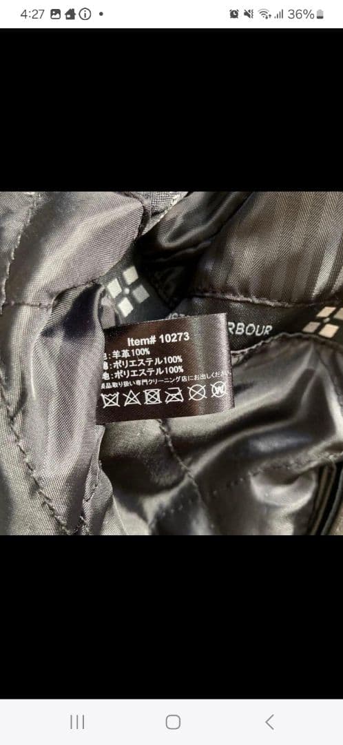 90's✨レザージャケット　本革　ブルゾン　襟付　キムタク　バイク　L ブラック