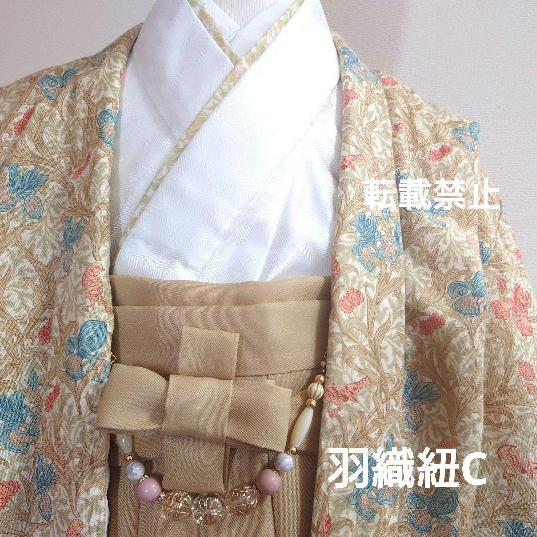 5歳　ウィリアムモリスアイリス羽織と本格的袴、着物のセット