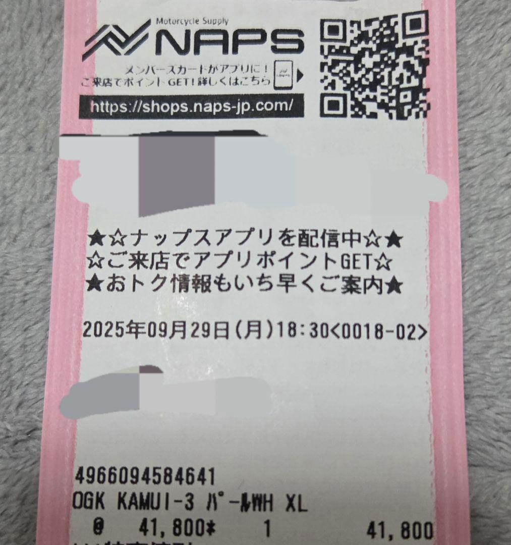 OGK Kabuto KAMUI 3 フルフェイスヘルメット パールホワイト