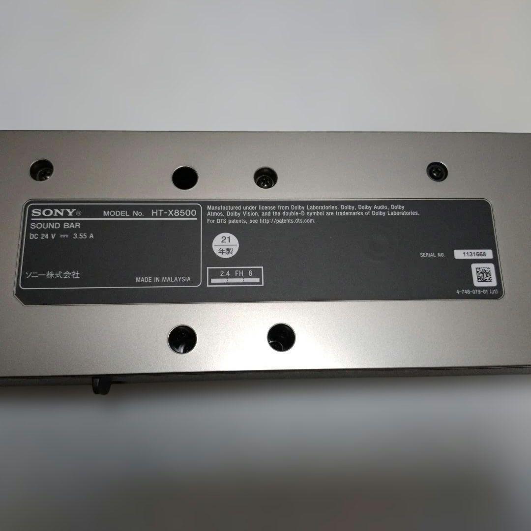 SONY サウンドバー ブラック