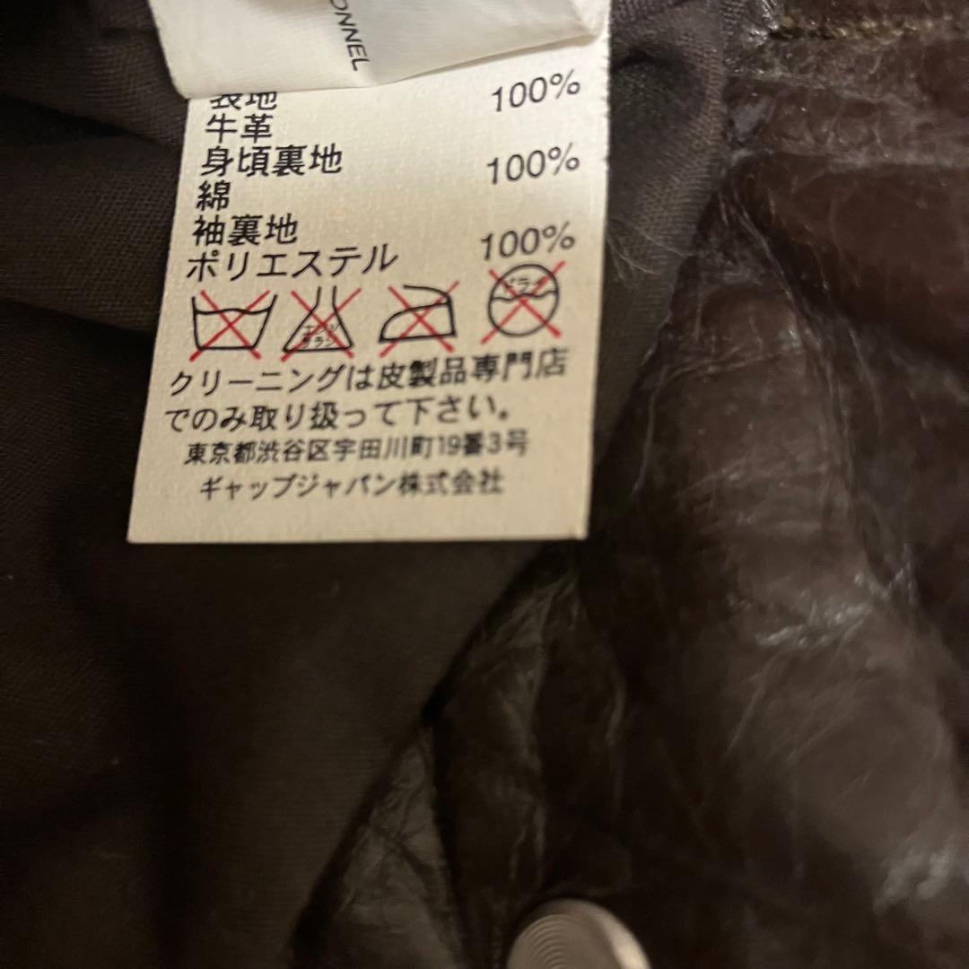 old gap レザー トラッカー ジャケット Sサイズ