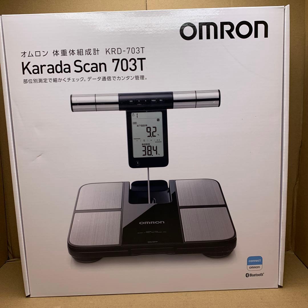 新品　オムロン 体重 体組成計 カラダスキャン ブラック KRD-703T