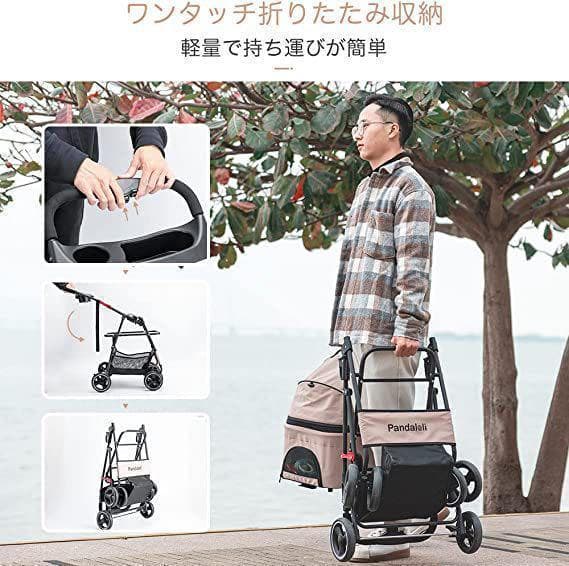 【M2128-190-144】ペットカート ベビーカー バギー 犬 ドッグ