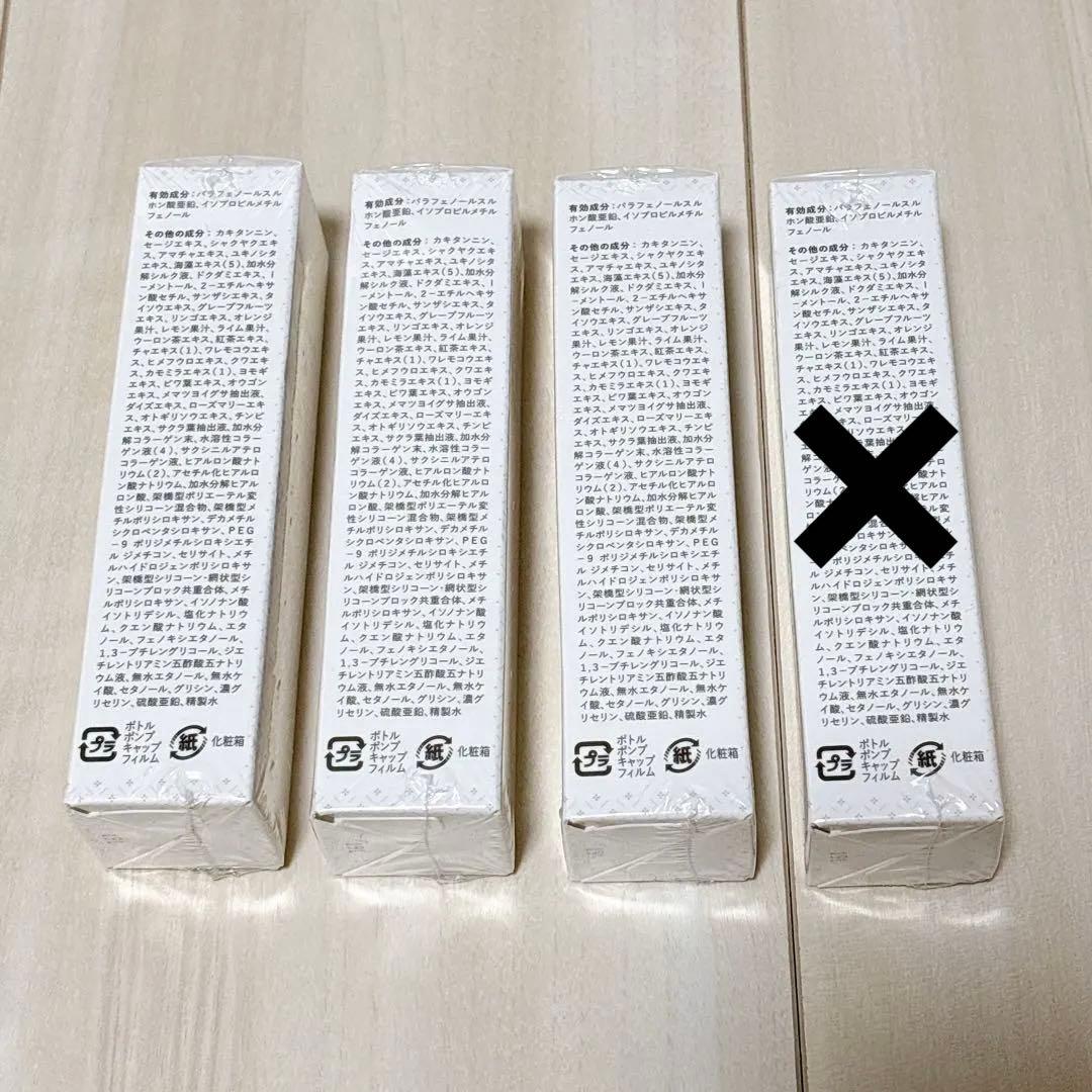 【未開封品】デオシーク　薬用ボディケアクリームKE-01　3本セット