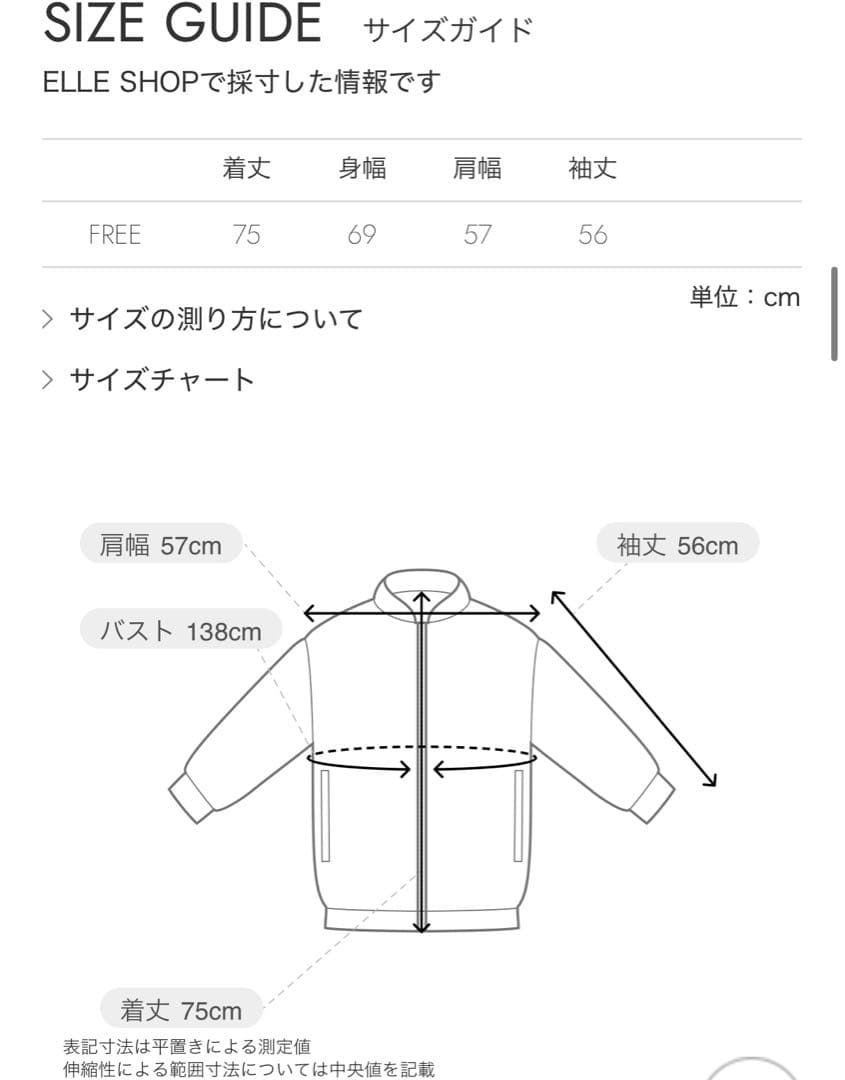 完売品 MAISON SPECIAL リバーシブルフェイクレザームートンブルゾン