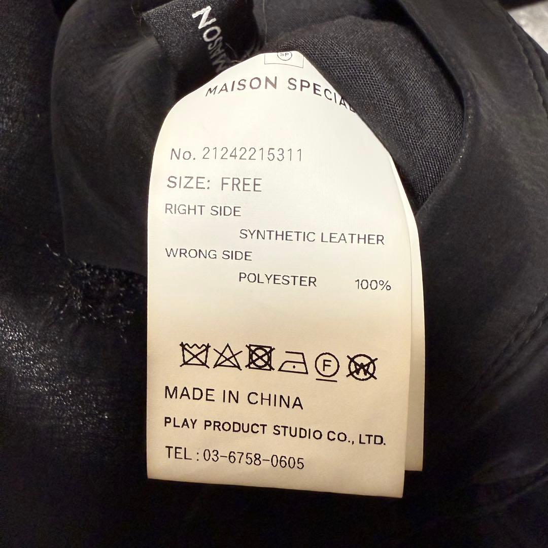 完売品 MAISON SPECIAL リバーシブルフェイクレザームートンブルゾン