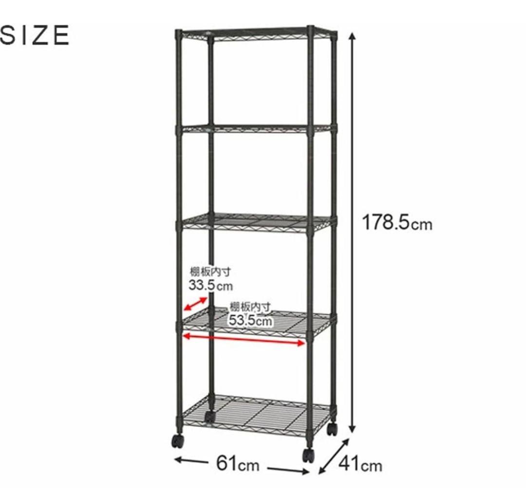 ドウシシャ ルミナス ノワール フリーラック 幅61cm 5段