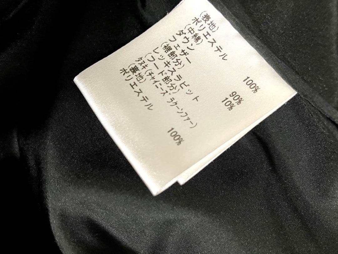 Diagram レッキスラビットフード付きブラックダウンベスト