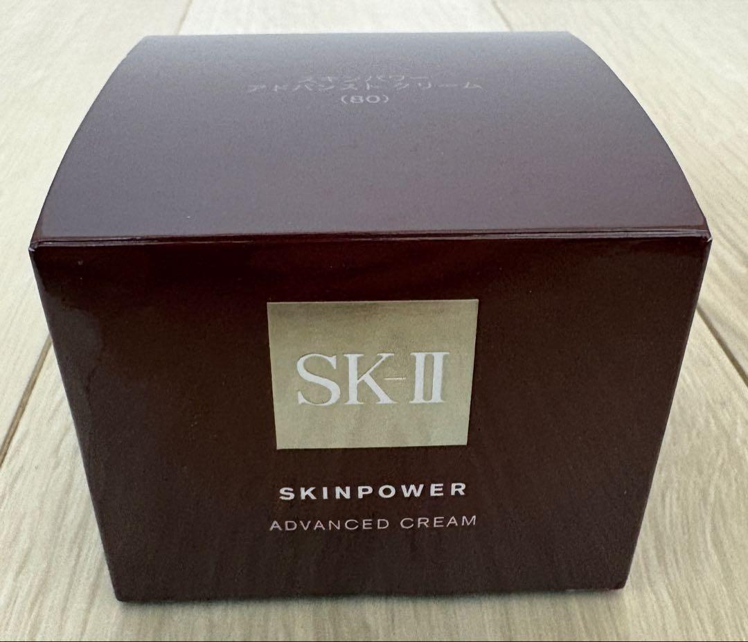 SK-II スキンパワー アドバンスト クリーム 80g 開封済