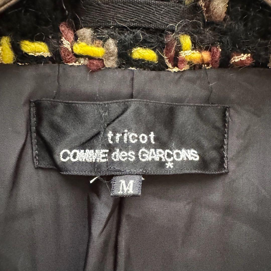 トリココムデギャルソン　AD2001　ロングコート　ツイード　モヘヤ混　ラメ　M