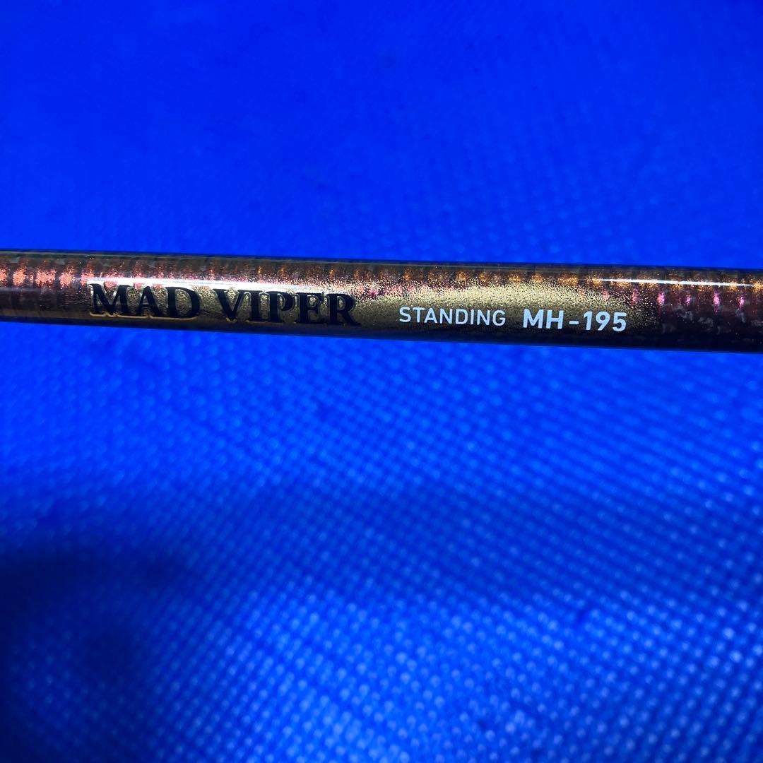 ダイワ　MAD VIPER STANDING MH-195と185セット